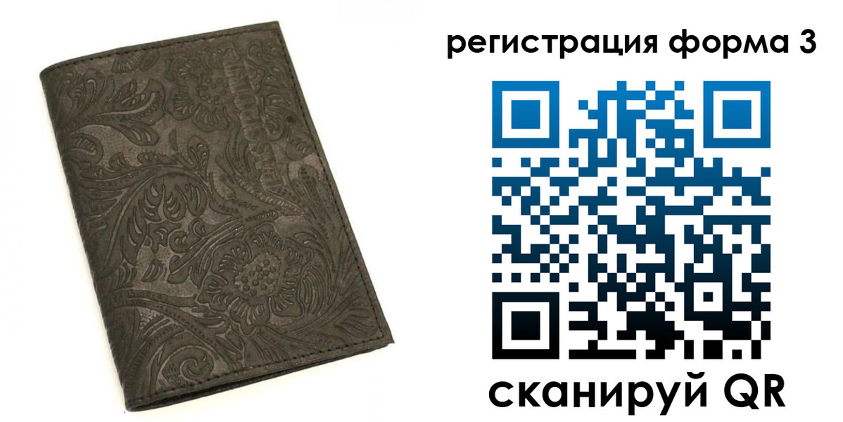 пропишу в квартире в Николаевске