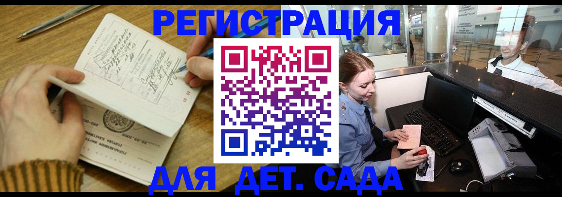пропишу в квартире в Николаевске